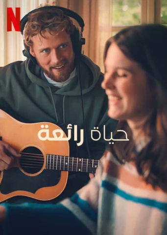 فيلم A Beautiful Life 2023 مترجم اونلاين