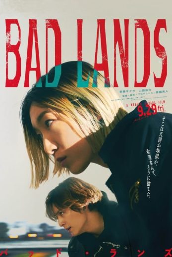 فيلم Bad Lands 2023 مترجم