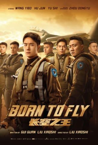 فيلم Born to Fly 2023 مترجم