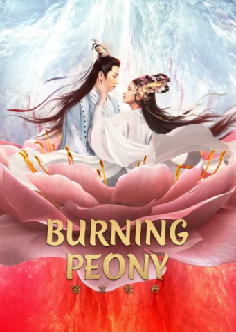 فيلم Burning Peony 2022 مترجم اونلاين