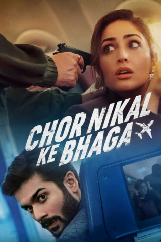 فيلم Chor Nikal Ke Bhaga 2023 مترجم اونلاين