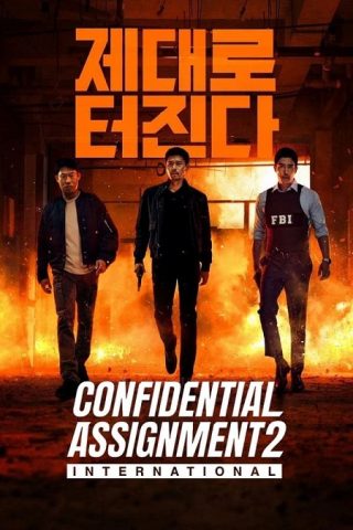 فيلم Confidential Assignment 2 International 2022 مترجم اونلاين