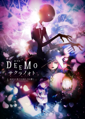 فيلم Deemo Movie Sakura no Oto Anata no Kanadeta Oto ga Ima mo Hibiku 2022 مترجم اونلاين