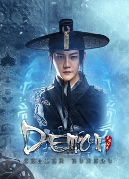 فيلم Demon Sealer Bureau 2022 مترجم اونلاين