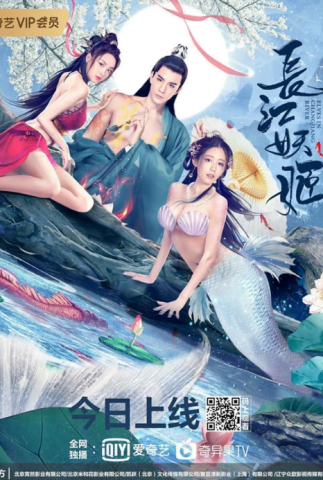 فيلم Elves in Changjiang River 2022 مترجم اونلاين