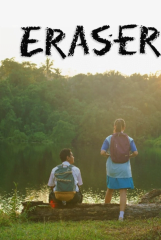 فيلم Eraser 2023 مترجم