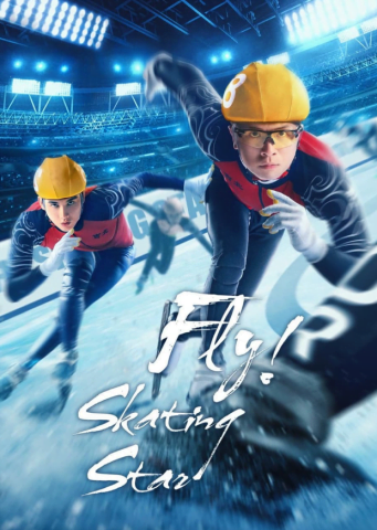 فيلم Fly Skating Star 2022 مترجم اونلاين