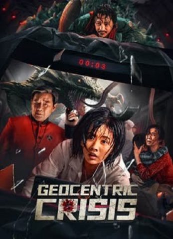 فيلم Geocentric Crisis 2023 مترجم اونلاين