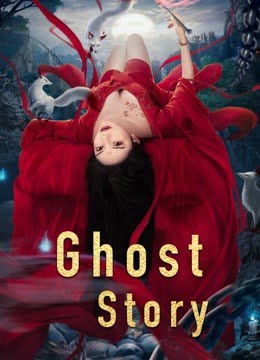 فيلم Ghost Story 2022 مترجم اونلاين