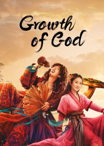 فيلم Growth of God 2022 مترجم اونلاين