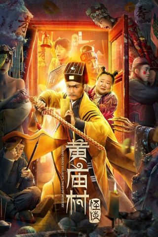 فيلم HUANG MIAO VILLAGE’S TALES OF MYSTERY 2023 مترجم