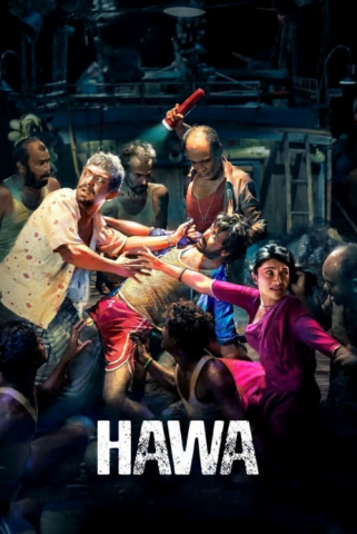 فيلم Hawa 2022 مترجم