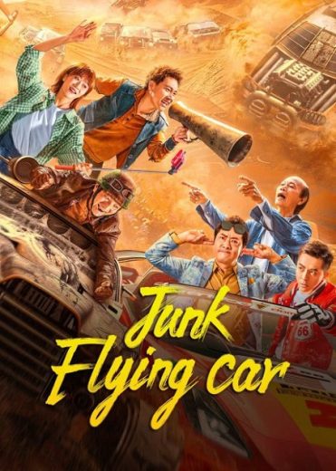 فيلم Junk Flying Car 2024 مترجم