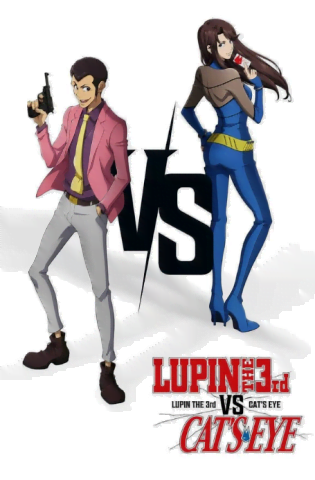 فيلم Lupin The 3rd vs. Cat’s Eye 2023 مترجم اونلاين