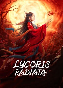 فيلم Lycoris Radiata 2022 مترجم اونلاين