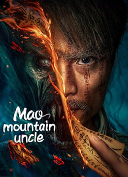 فيلم Mao mountain uncle 2023 مترجم