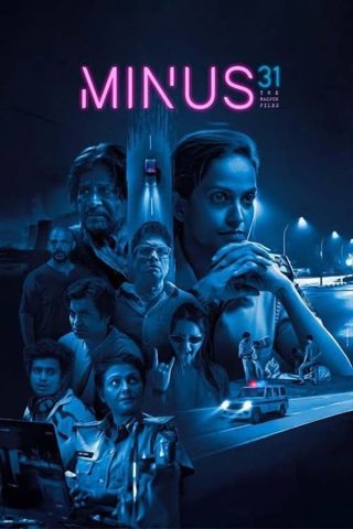 فيلم Minus 31 The Nagpur Files 2023 مترجم