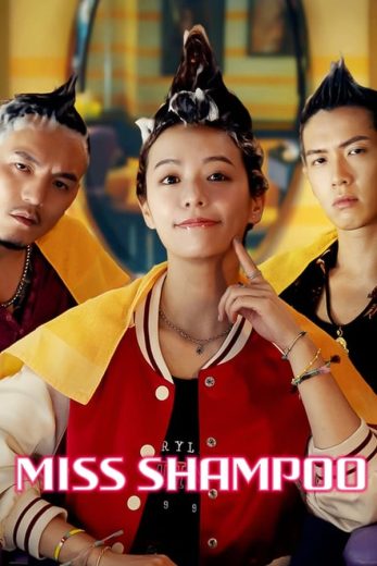 فيلم Miss Shampoo 2023 مترجم