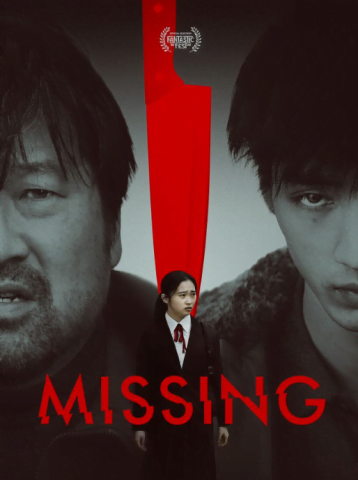 فيلم Missing 2022 مترجم اونلاين