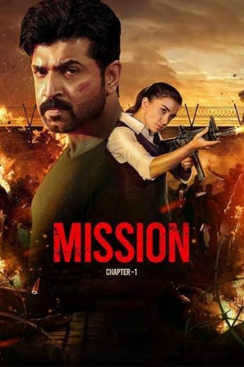 فيلم Mission Chapter 1 2024 مترجم