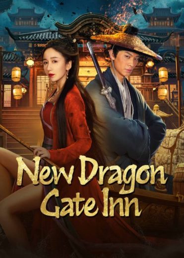 فيلم New Dragon Gate Inn 2024 مترجم