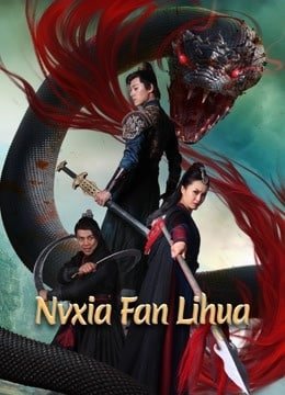 فيلم Nvxia Fan Lihua 2022 مترجم اونلاين