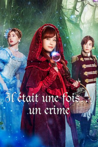 فيلم Once Upon a Crime 2023 مترجم