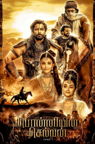 فيلم Ponniyin Selvan Part One 2022 مترجم اونلاين