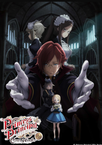 فيلم Princess Principal Crown Handler Chapter 3 2023 مترجم