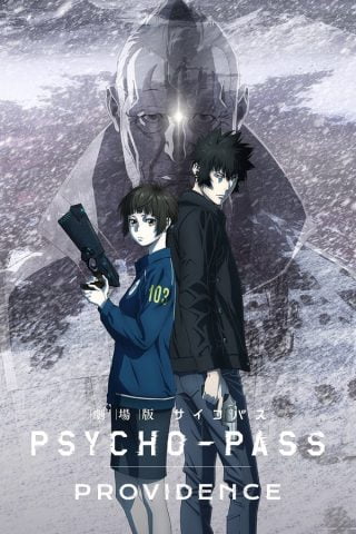 فيلم Psycho-Pass Providence 2023 مترجم