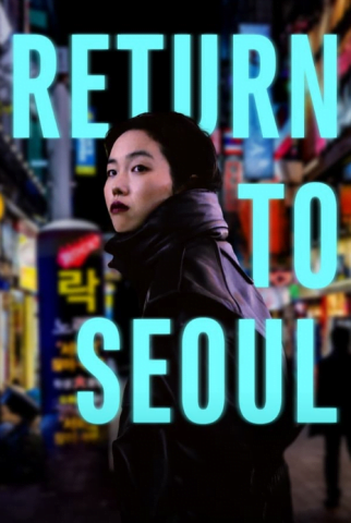 فيلم Return to Seoul 2022 مترجم اونلاين