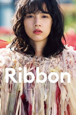 فيلم Ribbon 2021 مترجم اونلاين