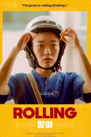 فيلم Rolling 2022 مترجم اونلاين