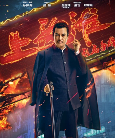 فيلم Shanghai Knight 2022 مترجم اونلاين