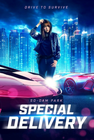 فيلم Special Delivery 2022 مترجم اونلاين