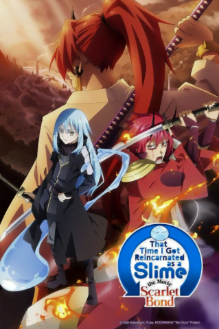 فيلم Tensei shitara Slime Datta Ken Movie Guren no Kizuna hen 2022 مترجم اونلاين