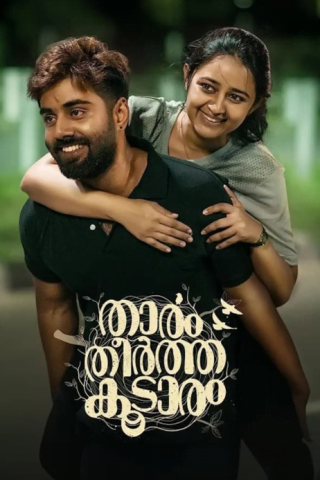 فيلم Thaaram Theertha Koodaram 2023 مترجم اونلاين