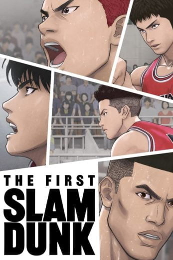 فيلم The First Slam Dunk 2022 مترجم