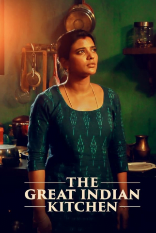 فيلم The Great Indian Kitchen 2023 مترجم