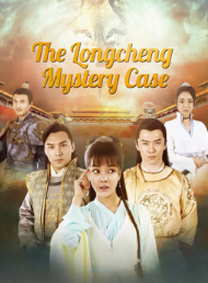 فيلم The Longcheng Mystery Case 2024 مترجم