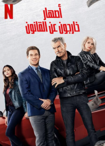 فيلم The Out Laws 2023 مترجم