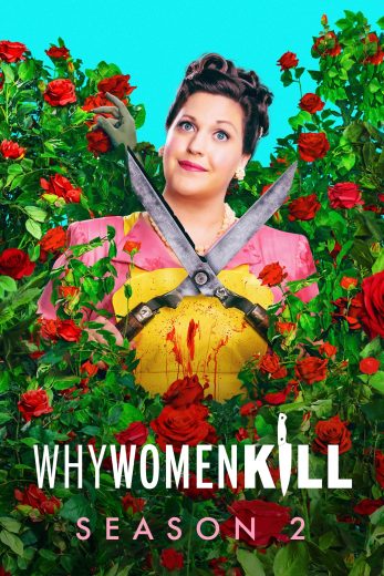 مسلسل Why Women Kill الموسم الثاني الحلقة 10 الاخيرة مترجمة