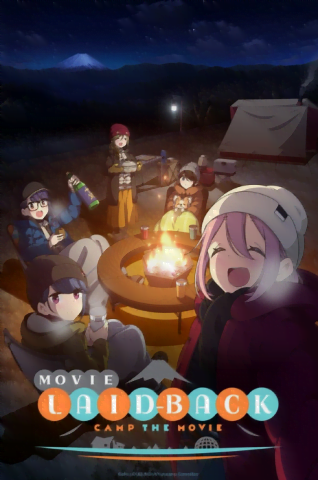 فيلم Yuru Camp Movie 2022 مترجم اونلاين