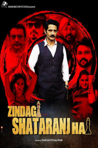 فيلم Zindagi Shatranj Hai 2023 مترجم اونلاين