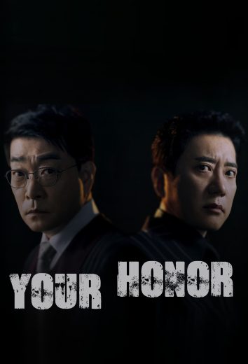 مسلسل فخامتك Your Honor الحلقة 7 مترجمة